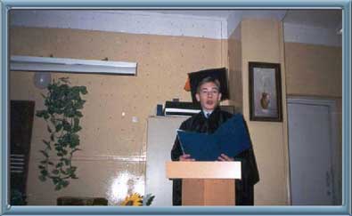 Президент гимназии