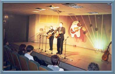 Выступление