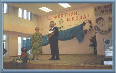 Здравствуй школа